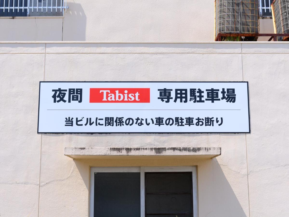 Tabist Chunichi Business Hotel Shima Shima  Exterior photo